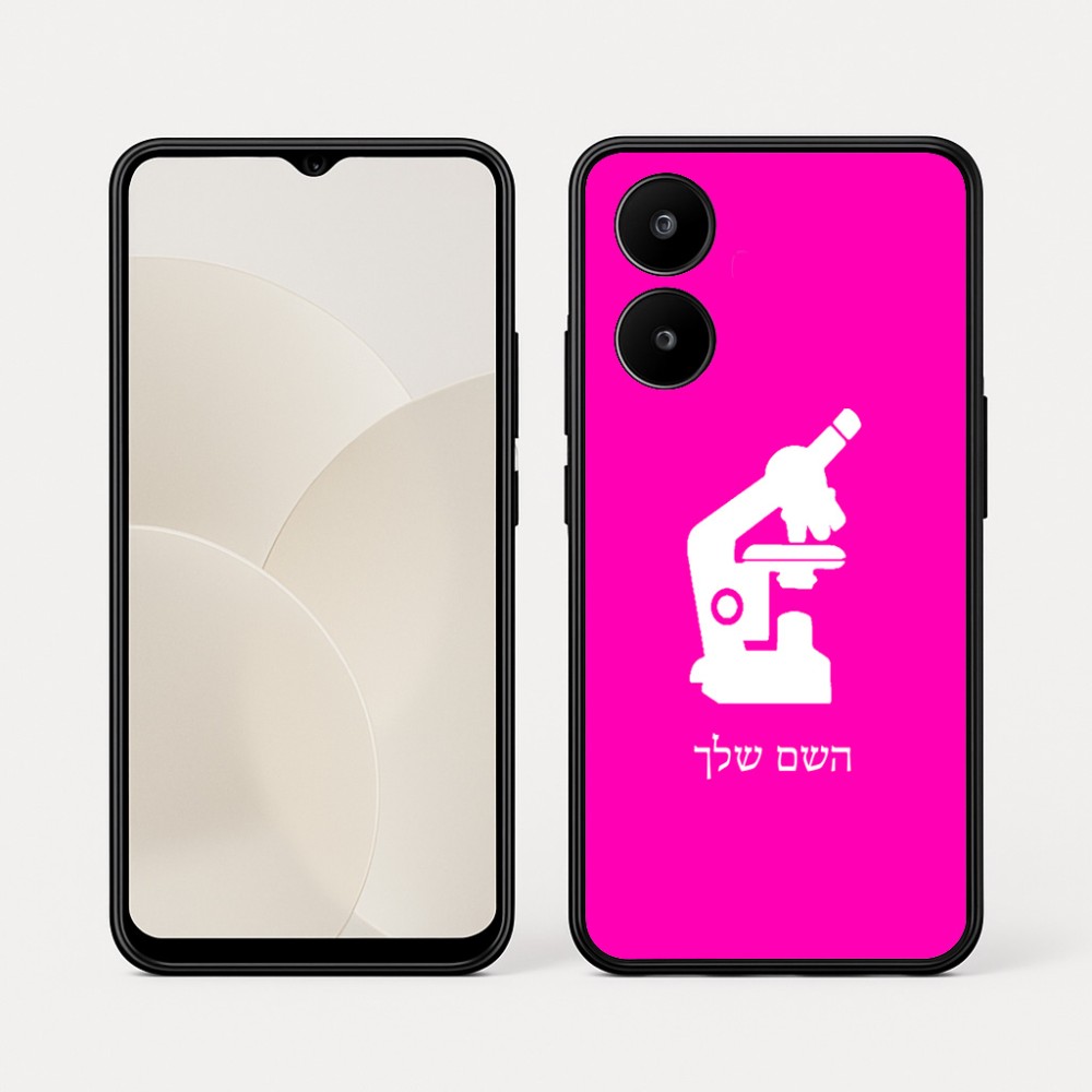 כיסוי בעיצוב אישי עם השם שלך לדגם - Realme 15x 5G בעיצוב מיקרוסקופ