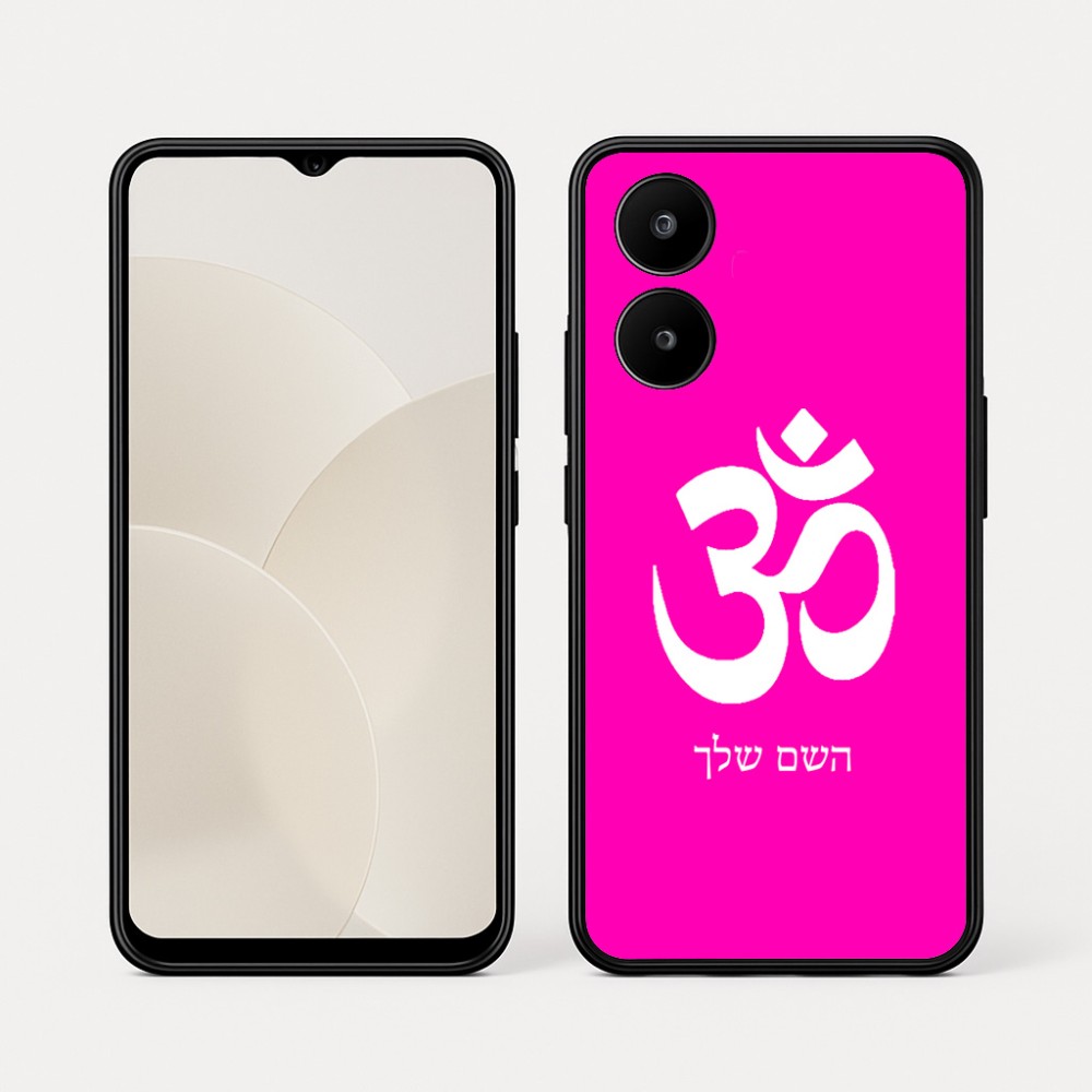 כיסוי בעיצוב אישי עם השם שלך לדגם - Realme 15x 5G בעיצוב סמל אום