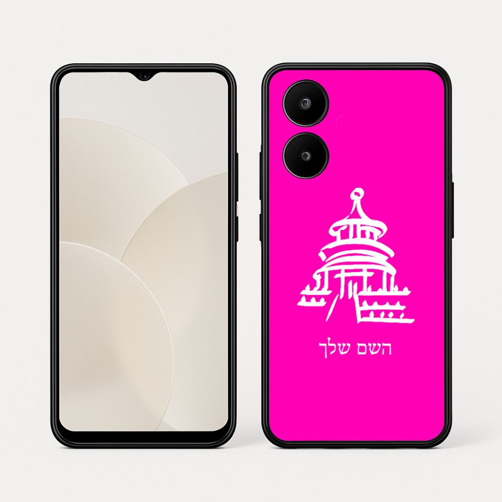 כיסוי בעיצוב אישי עם השם שלך לדגם - Realme 15x 5G בעיצוב פגודה - יפן