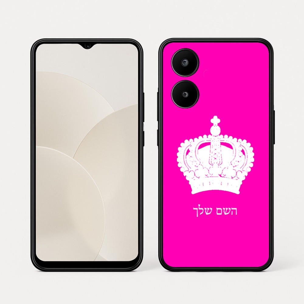 כיסוי בעיצוב אישי עם השם שלך לדגם - Realme 15x 5G בעיצוב כתר מלכותי