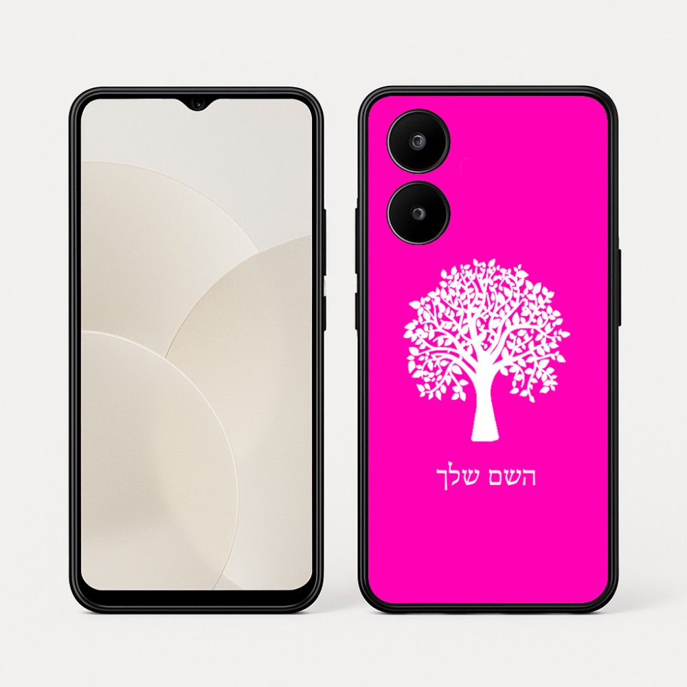 כיסוי בעיצוב אישי עם השם שלך לדגם - Realme 15x 5G בעיצוב עץ