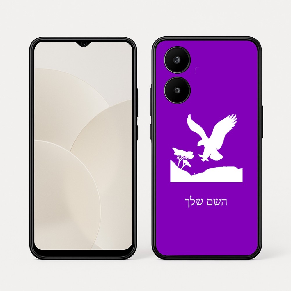 כיסוי בעיצוב אישי עם השם שלך לדגם - Realme 15x 5G בעיצוב נשר אמריקאי