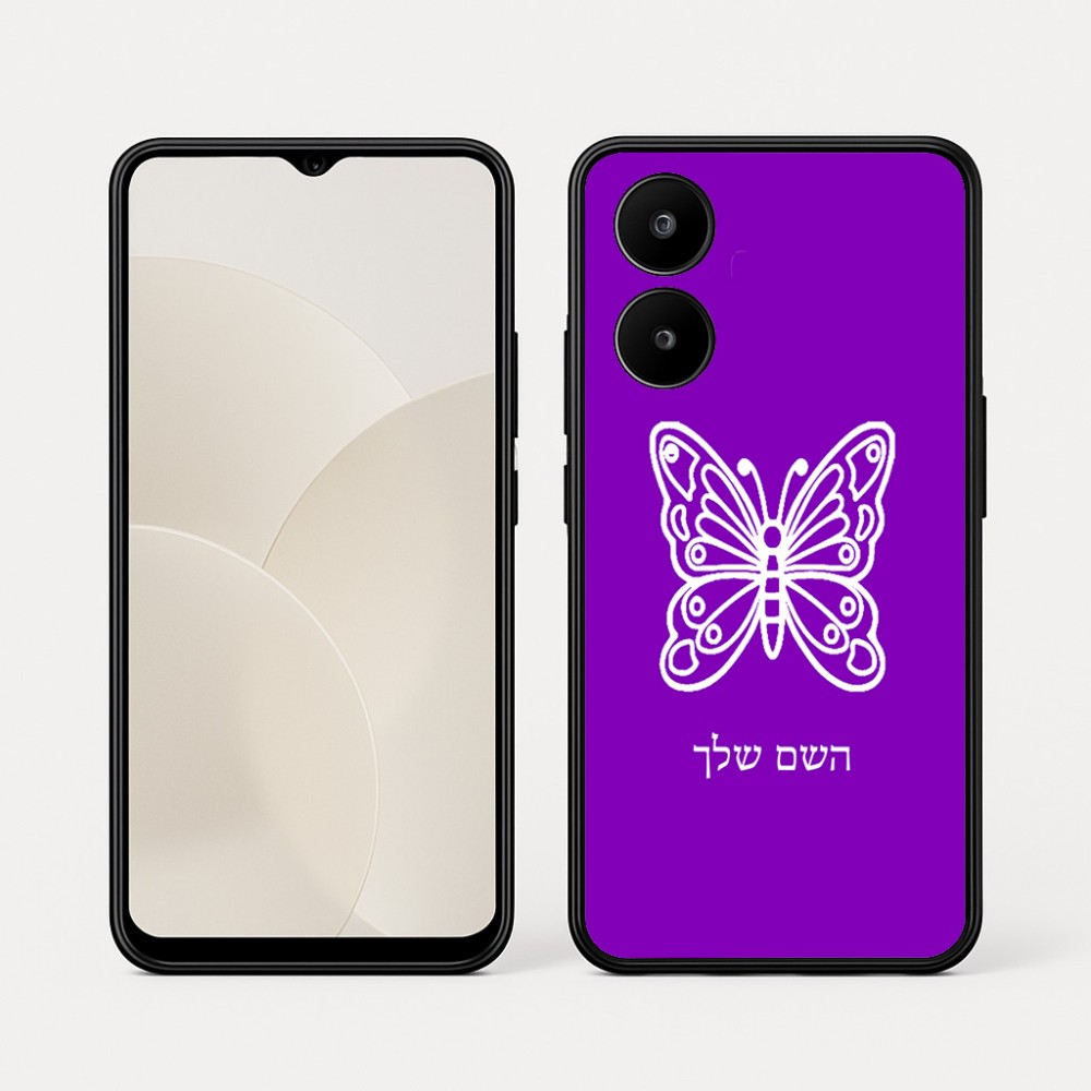 כיסוי בעיצוב אישי עם השם שלך לדגם - Realme 15x 5G בעיצוב פרפר