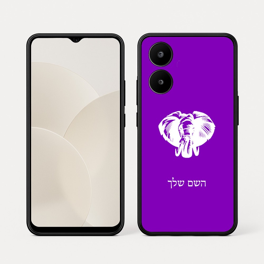 כיסוי בעיצוב אישי עם השם שלך לדגם - Realme 15x 5G בעיצוב ראש פיל