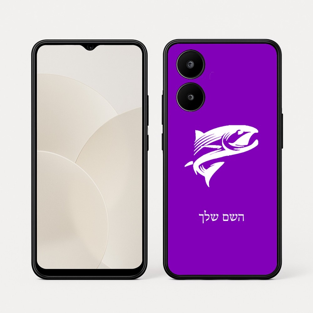 כיסוי בעיצוב אישי עם השם שלך לדגם - Realme 15x 5G בעיצוב לדוג