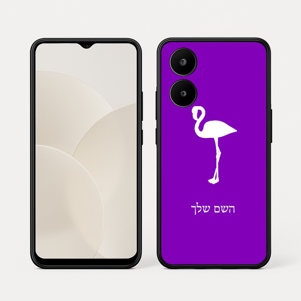 כיסוי בעיצוב אישי עם השם שלך לדגם - Realme 15x 5G בעיצוב אנפה