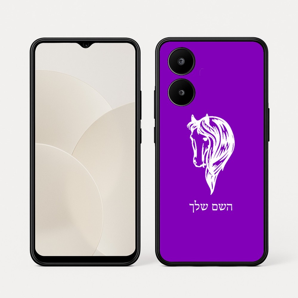 כיסוי בעיצוב אישי עם השם שלך לדגם - Realme 15x 5G בעיצוב ראש סוס