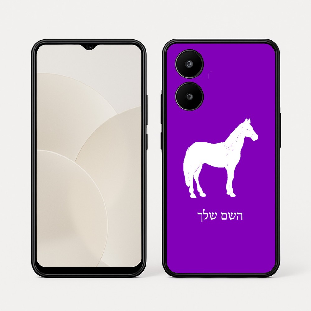 כיסוי בעיצוב אישי עם השם שלך לדגם - Realme 15x 5G בעיצוב סוס