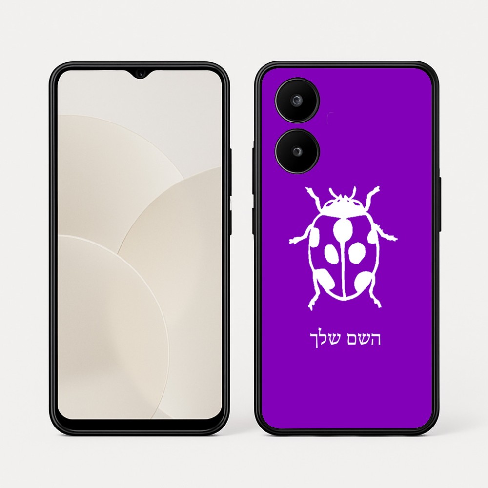 כיסוי בעיצוב אישי עם השם שלך לדגם - Realme 15x 5G בעיצוב פרת משה רבנו