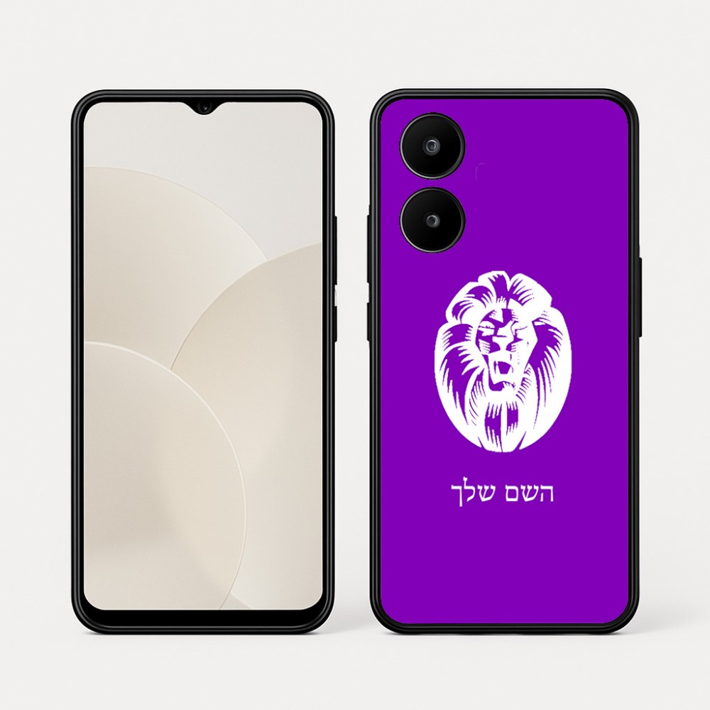 כיסוי בעיצוב אישי עם השם שלך לדגם - Realme 15x 5G בעיצוב פני אריה