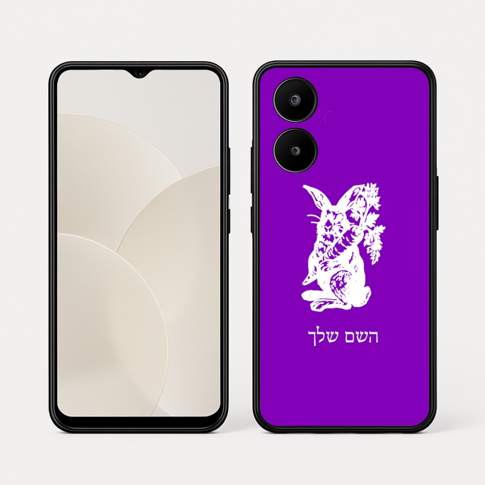 כיסוי בעיצוב אישי עם השם שלך לדגם - Realme 15x 5G בעיצוב ארנב מחזיק גזר