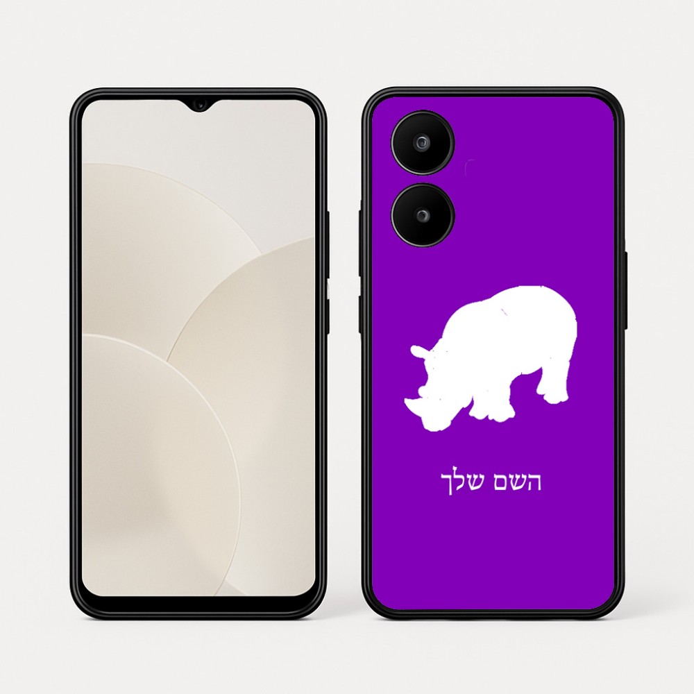 כיסוי בעיצוב אישי עם השם שלך לדגם - Realme 15x 5G בעיצוב קרנף