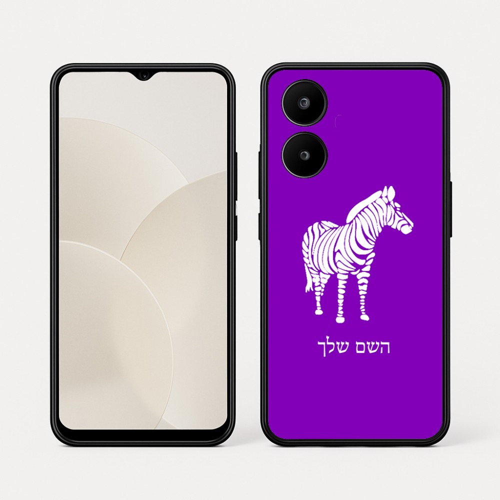 כיסוי בעיצוב אישי עם השם שלך לדגם - Realme 15x 5G בעיצוב זברה