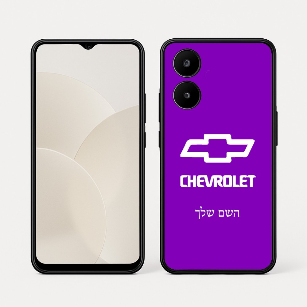 כיסוי בעיצוב אישי עם השם שלך לדגם - Realme 15x 5G בעיצוב שברולט