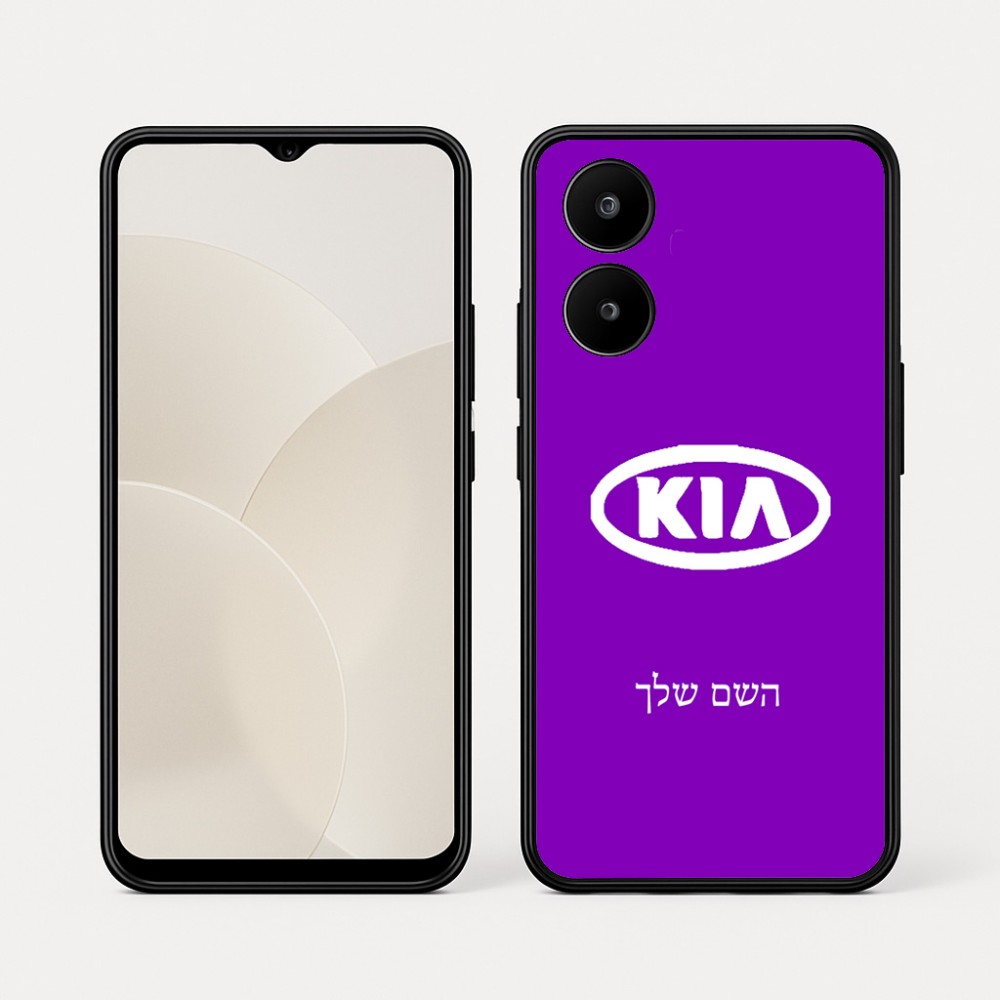 כיסוי בעיצוב אישי עם השם שלך לדגם - Realme 15x 5G בעיצוב קיה