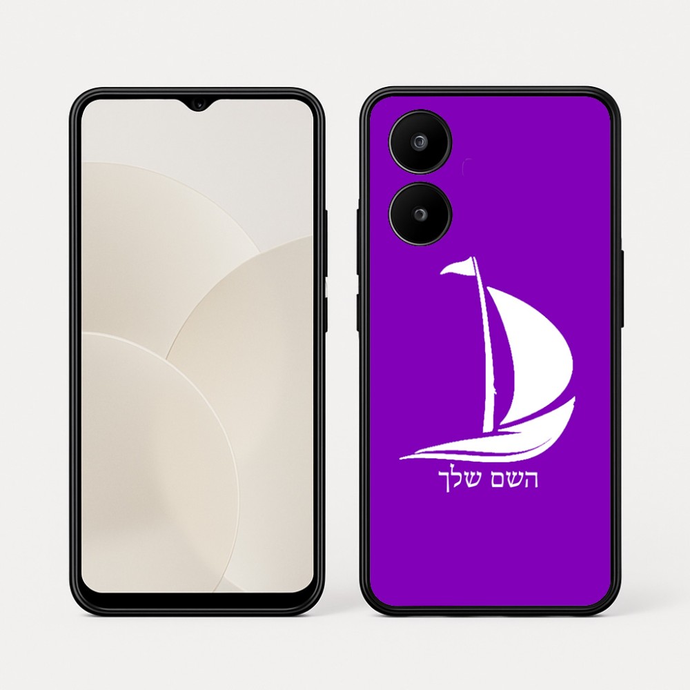 כיסוי בעיצוב אישי עם השם שלך לדגם - Realme 15x 5G בעיצוב סירה