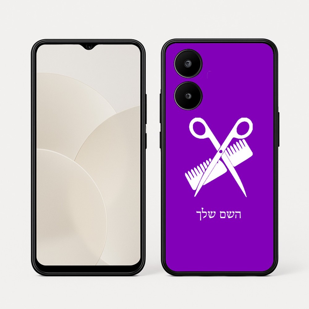כיסוי בעיצוב אישי עם השם שלך לדגם - Realme 15x 5G בעיצוב מעצב שיער