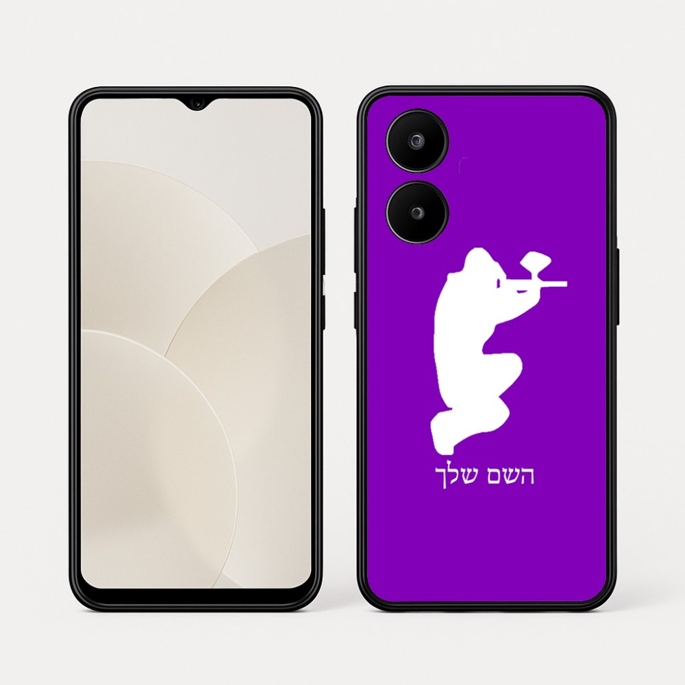 כיסוי בעיצוב אישי עם השם שלך לדגם - Realme 15x 5G בעיצוב שחקן כאב כדור