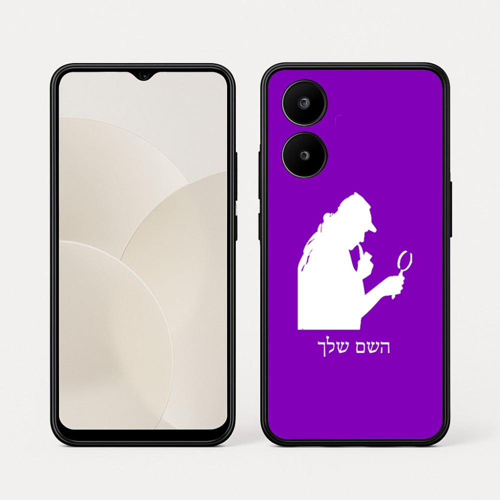 כיסוי בעיצוב אישי עם השם שלך לדגם - Realme 15x 5G בעיצוב בתים של שרלוק