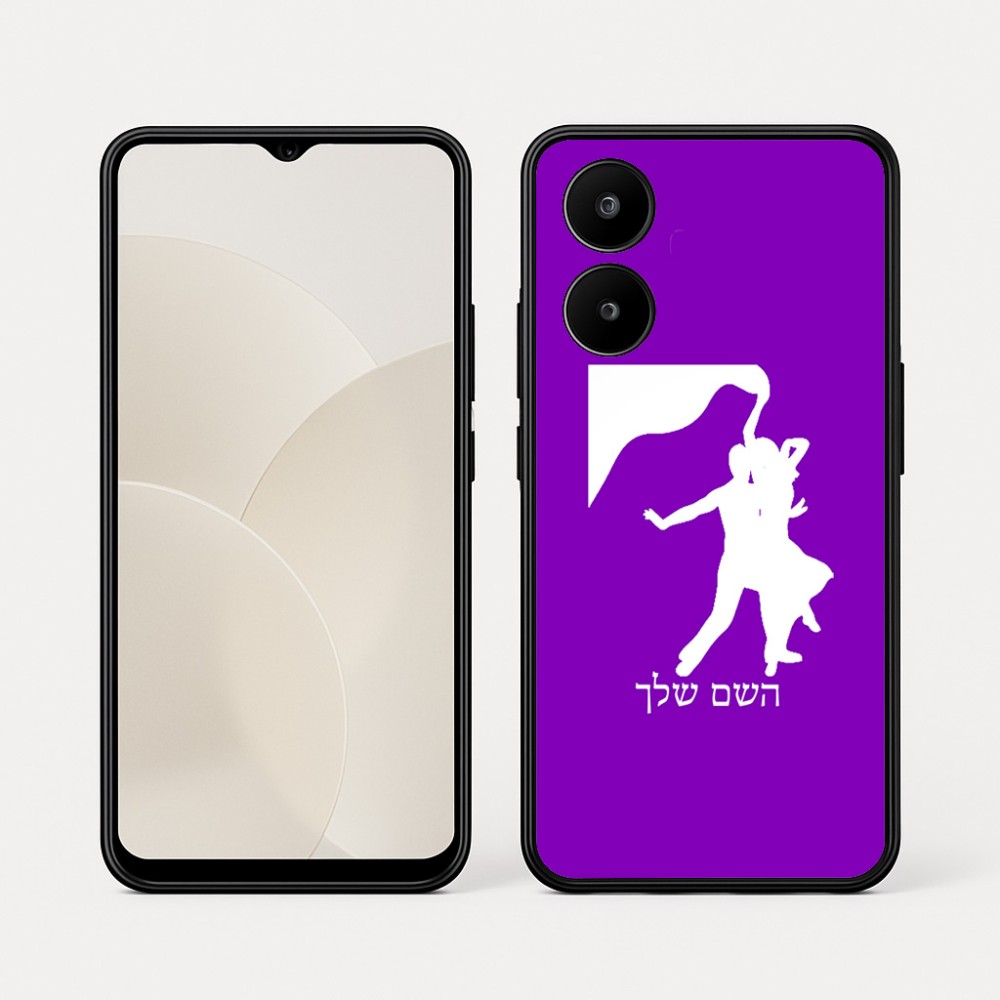 כיסוי בעיצוב אישי עם השם שלך לדגם - Realme 15x 5G בעיצוב אישה רוקדת עם גבר