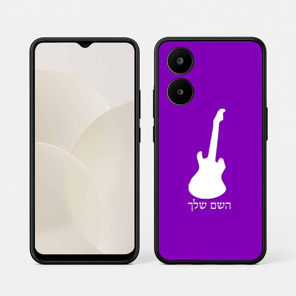 כיסוי בעיצוב אישי עם השם שלך לדגם - Realme 15x 5G בעיצוב גיטרה