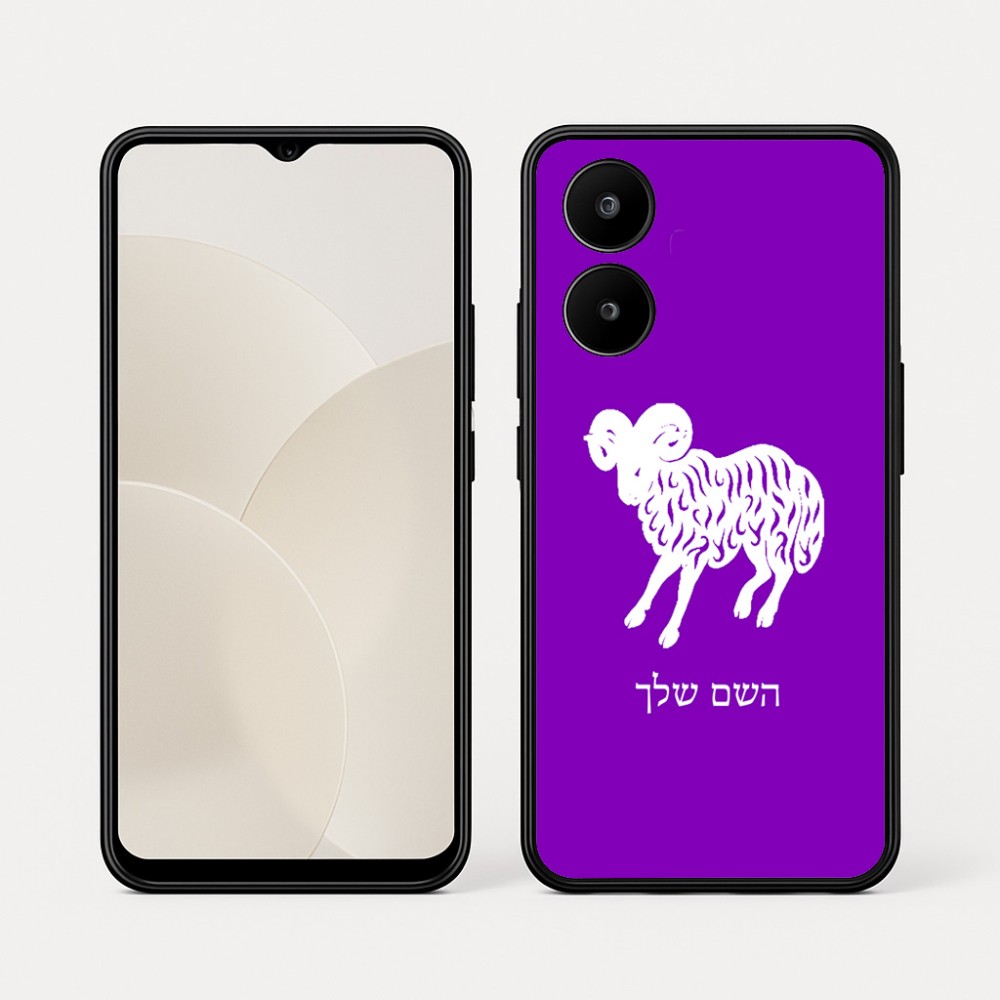 כיסוי בעיצוב אישי עם השם שלך לדגם - Realme 15x 5G בעיצוב מזלות - טלה
