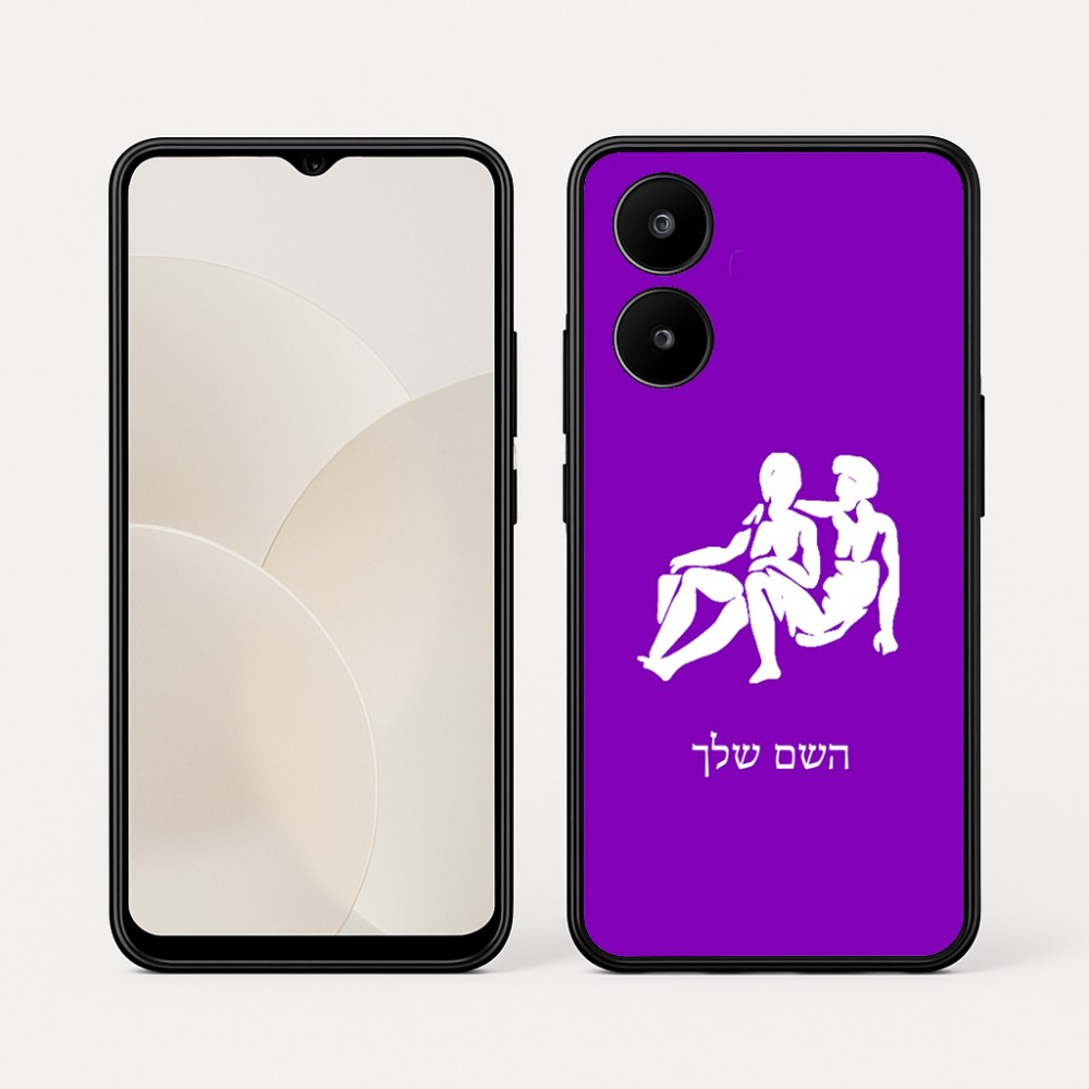 כיסוי בעיצוב אישי עם השם שלך לדגם - Realme 15x 5G בעיצוב מזלות - תאומים