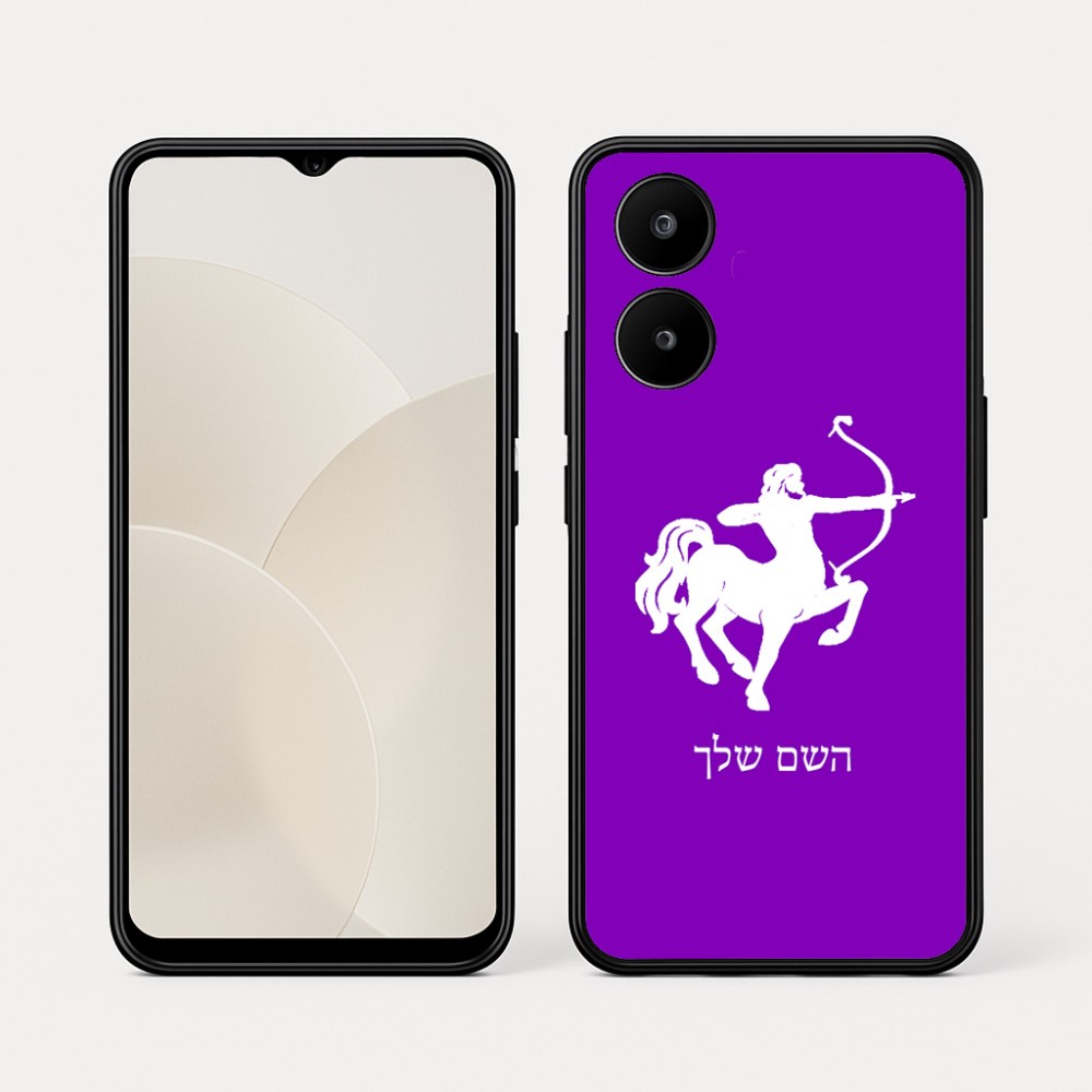 כיסוי בעיצוב אישי עם השם שלך לדגם - Realme 15x 5G בעיצוב מזלות - קשת