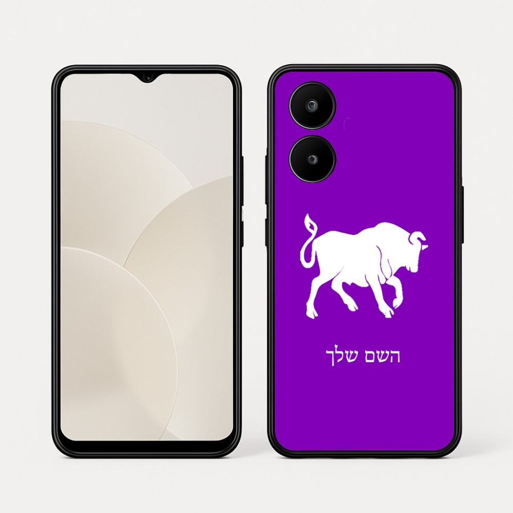 כיסוי בעיצוב אישי עם השם שלך לדגם - Realme 15x 5G בעיצוב מזלות - שור