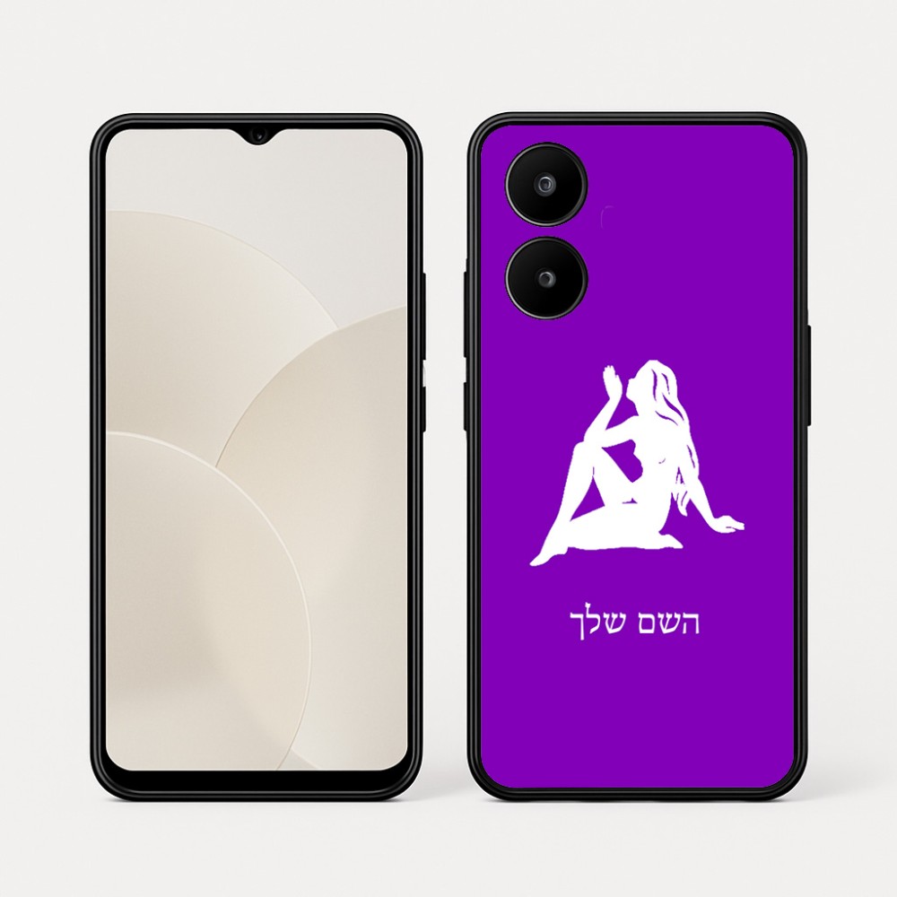 כיסוי בעיצוב אישי עם השם שלך לדגם - Realme 15x 5G בעיצוב מזלות - בתולה