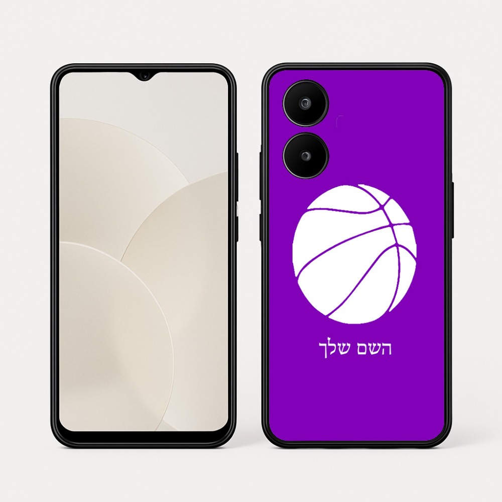 כיסוי בעיצוב אישי עם השם שלך לדגם - Realme 15x 5G בעיצוב כדורסל