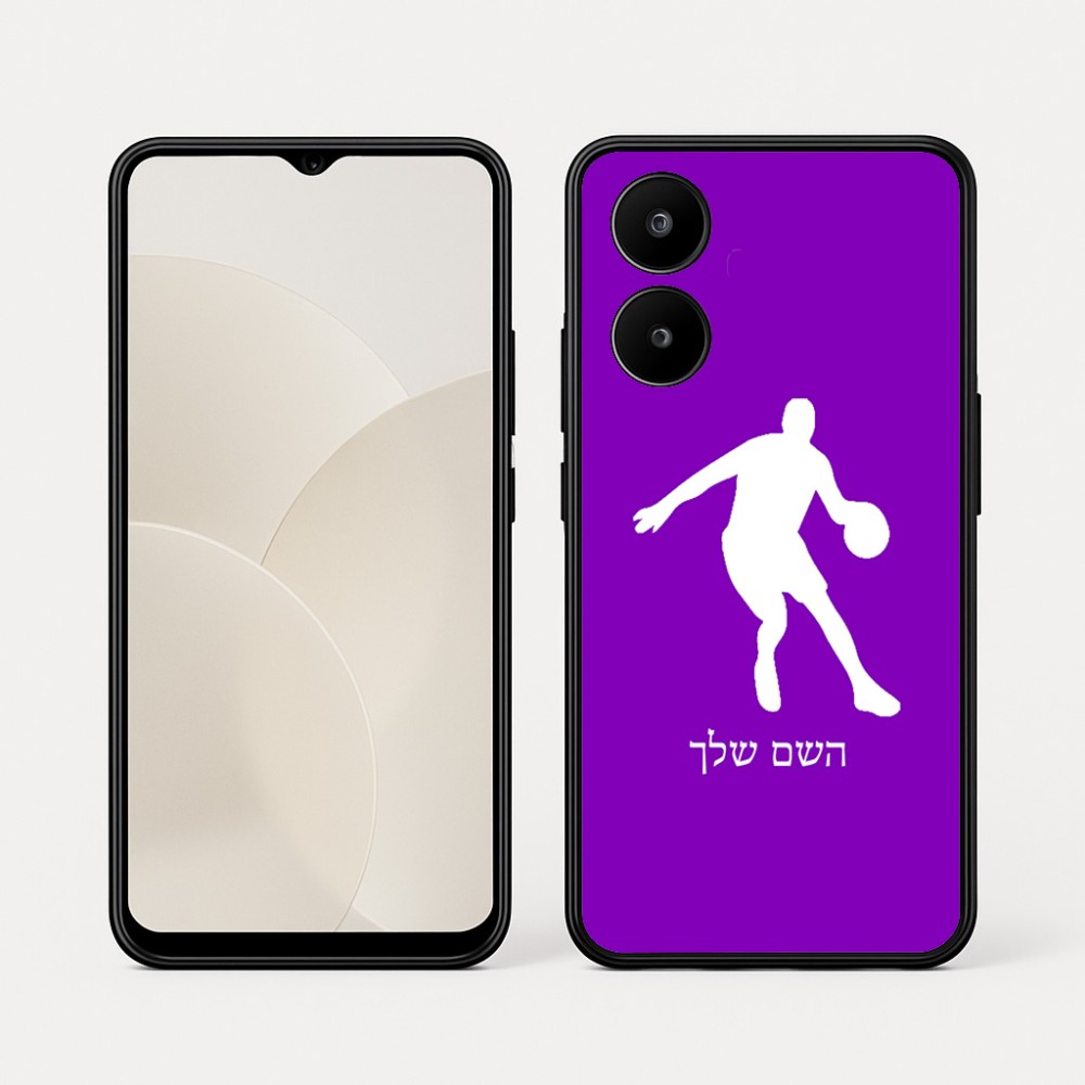 כיסוי בעיצוב אישי עם השם שלך לדגם - Realme 15x 5G בעיצוב שחקן כדורסל
