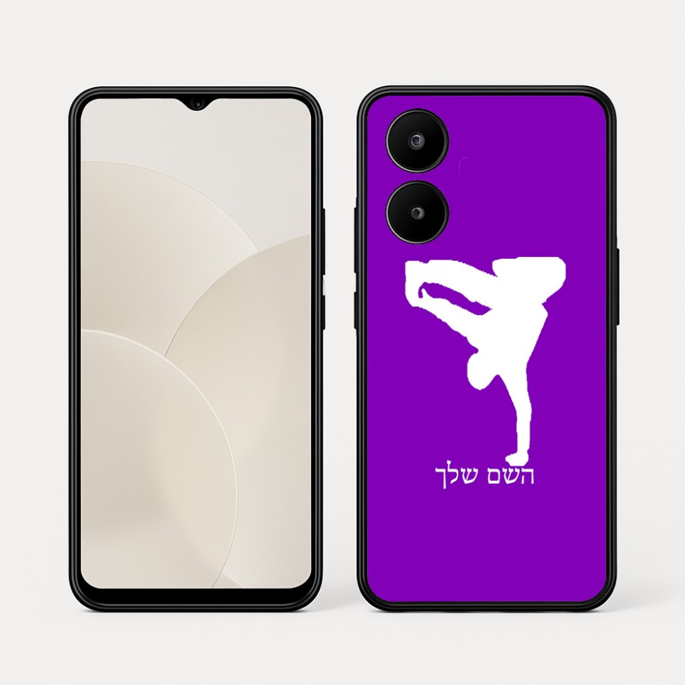 כיסוי בעיצוב אישי עם השם שלך לדגם - Realme 15x 5G בעיצוב ברייקדאנס