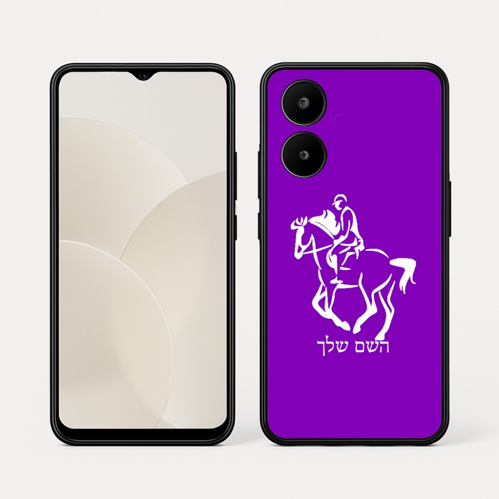 כיסוי בעיצוב אישי עם השם שלך לדגם - Realme 15x 5G בעיצוב רוכב סוסים 2