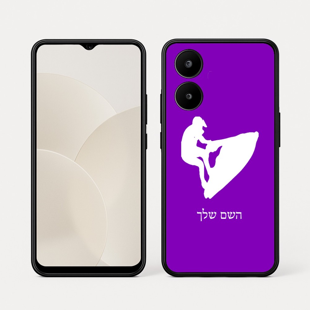 כיסוי בעיצוב אישי עם השם שלך לדגם - Realme 15x 5G בעיצוב אופנוע ים