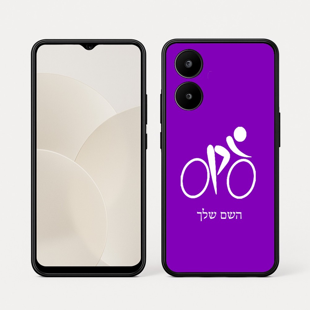 כיסוי בעיצוב אישי עם השם שלך לדגם - Realme 15x 5G בעיצוב אופניים אולימפיים