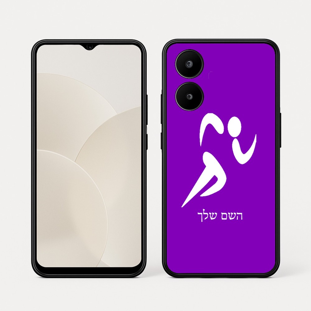 כיסוי בעיצוב אישי עם השם שלך לדגם - Realme 15x 5G בעיצוב רצים אולימפיים