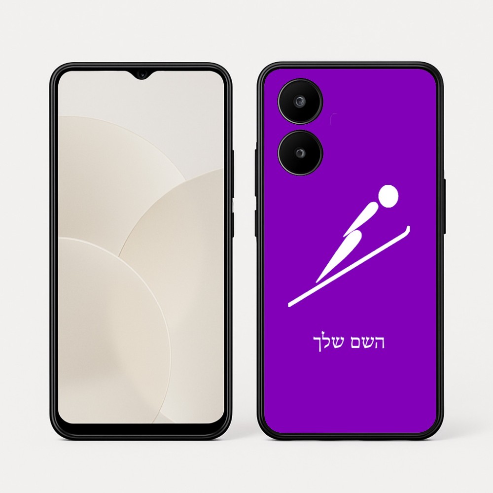 כיסוי בעיצוב אישי עם השם שלך לדגם - Realme 15x 5G בעיצוב קפיצת סקי אולימפית