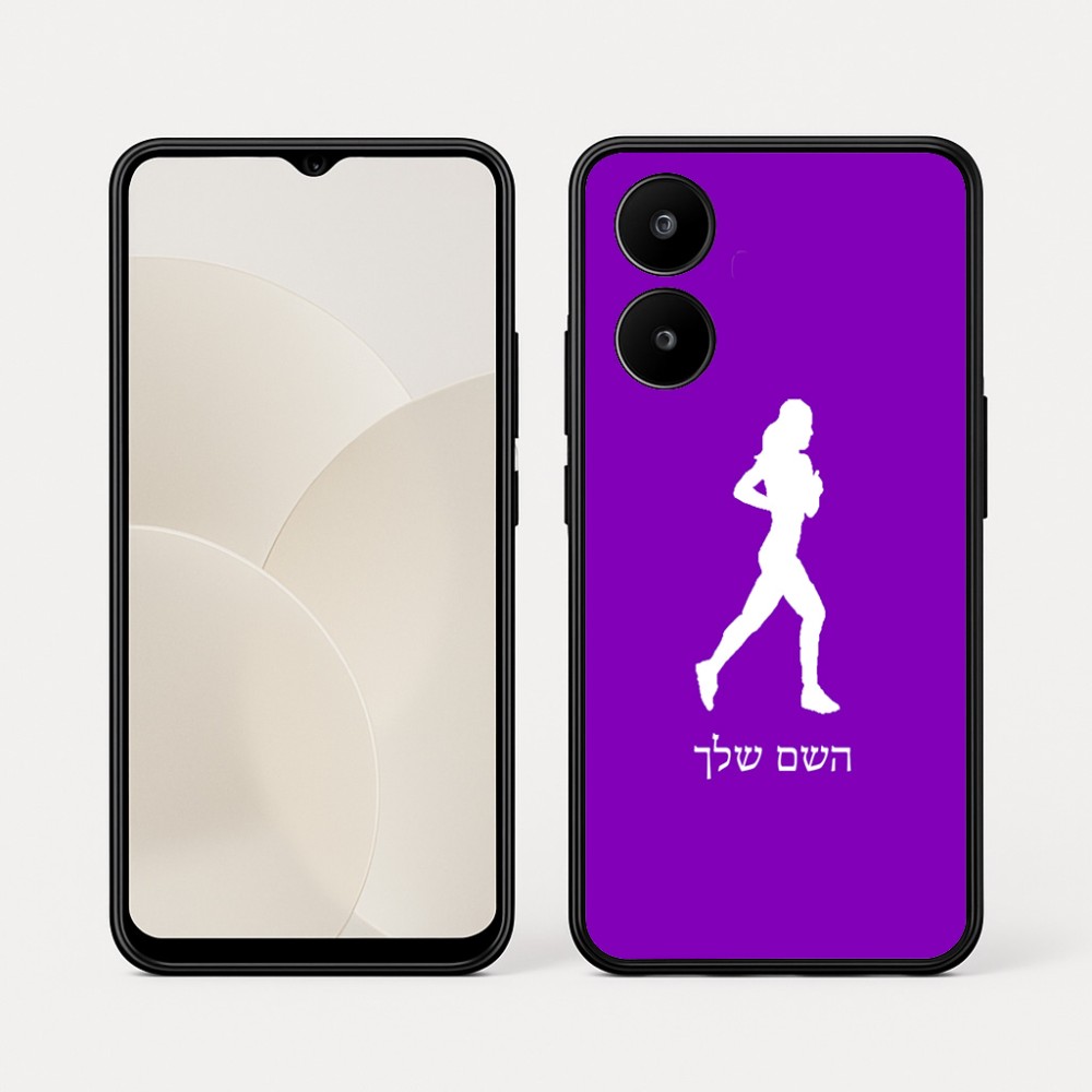 כיסוי בעיצוב אישי עם השם שלך לדגם - Realme 15x 5G בעיצוב רץ רץ אישה