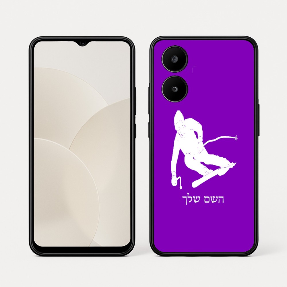 כיסוי בעיצוב אישי עם השם שלך לדגם - Realme 15x 5G בעיצוב סקי