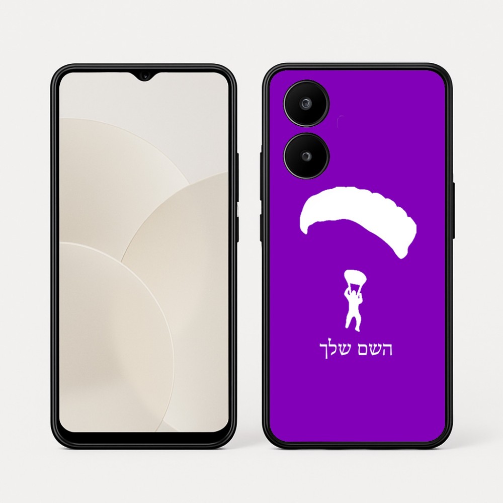 כיסוי בעיצוב אישי עם השם שלך לדגם - Realme 15x 5G בעיצוב צניחה חופשית