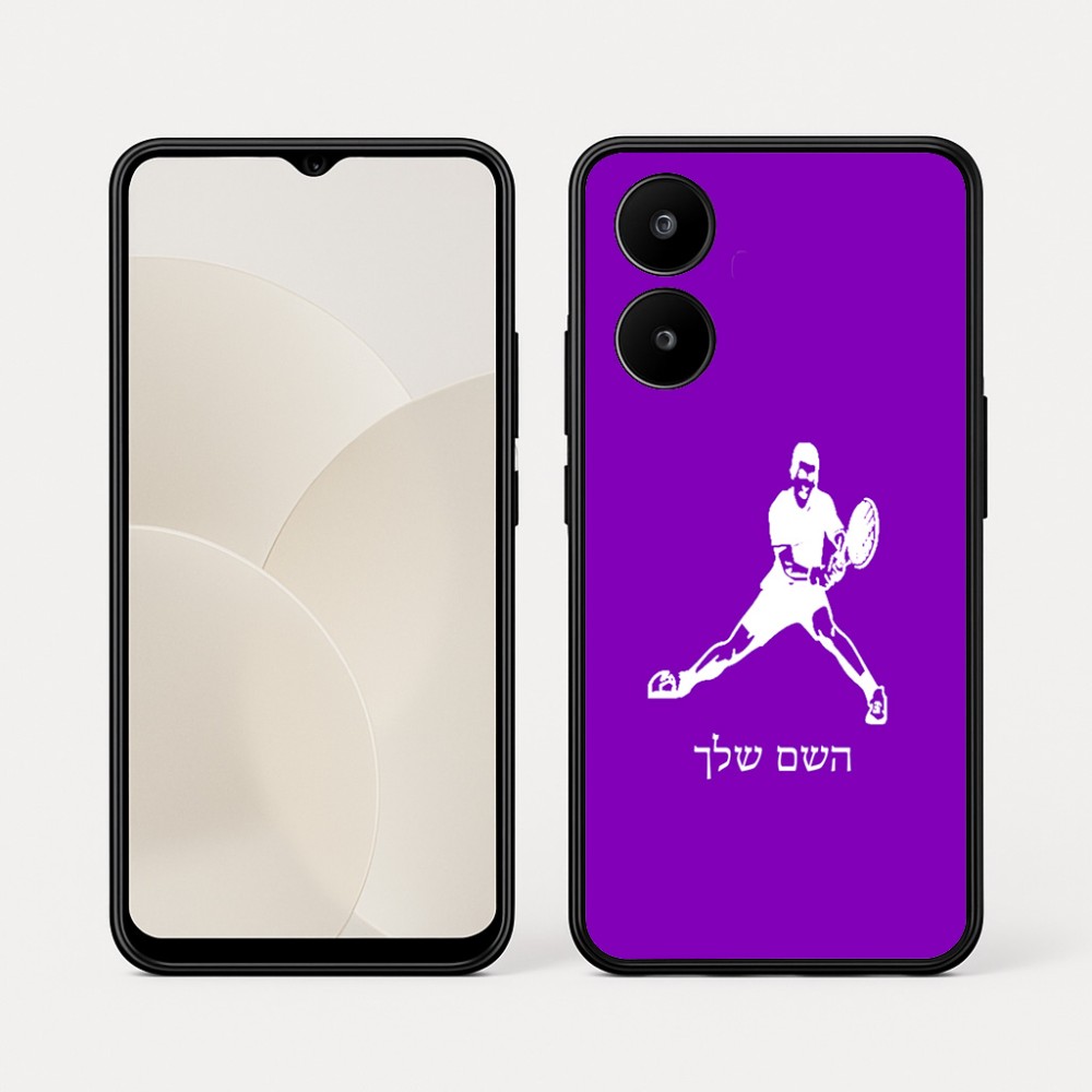 כיסוי בעיצוב אישי עם השם שלך לדגם - Realme 15x 5G בעיצוב שחקן טניס
