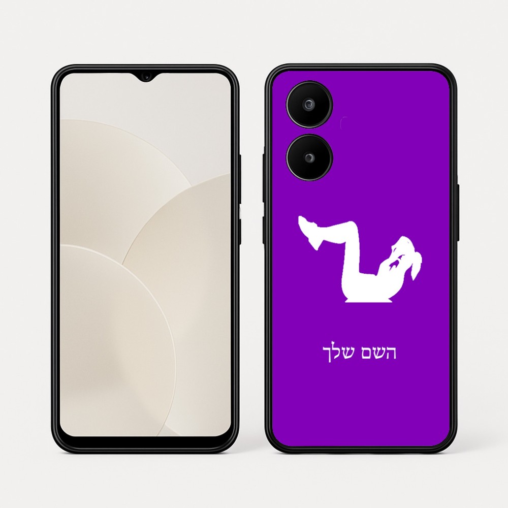 כיסוי בעיצוב אישי עם השם שלך לדגם - Realme 15x 5G בעיצוב אישה מתאמנת