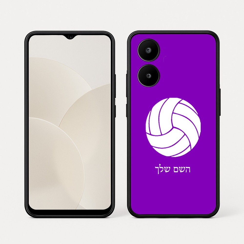 כיסוי בעיצוב אישי עם השם שלך לדגם - Realme 15x 5G בעיצוב כדור כדורעף