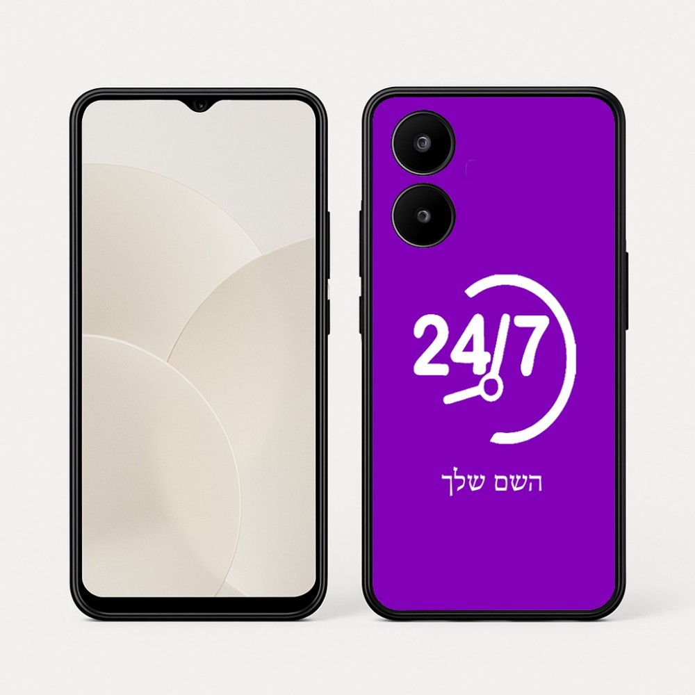 כיסוי בעיצוב אישי עם השם שלך לדגם - Realme 15x 5G בעיצוב 24 ביולי