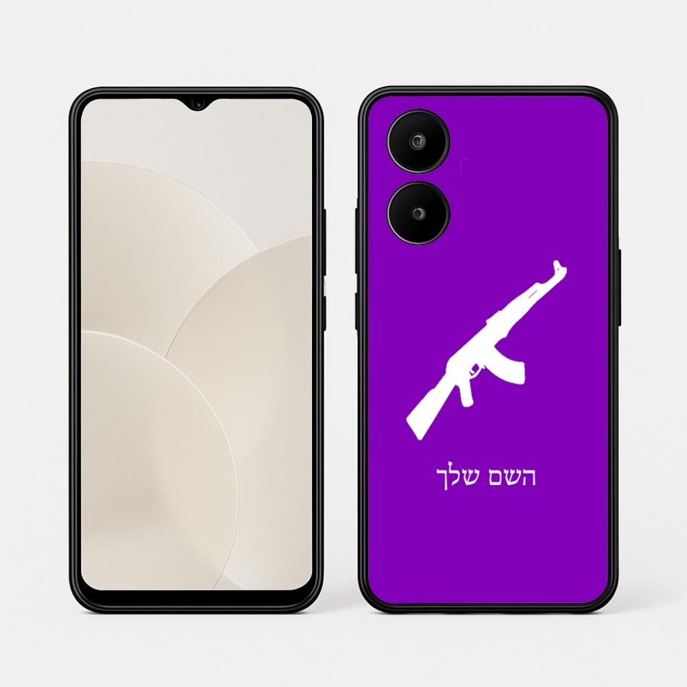 כיסוי בעיצוב אישי עם השם שלך לדגם - Realme 15x 5G בעיצוב אק 47