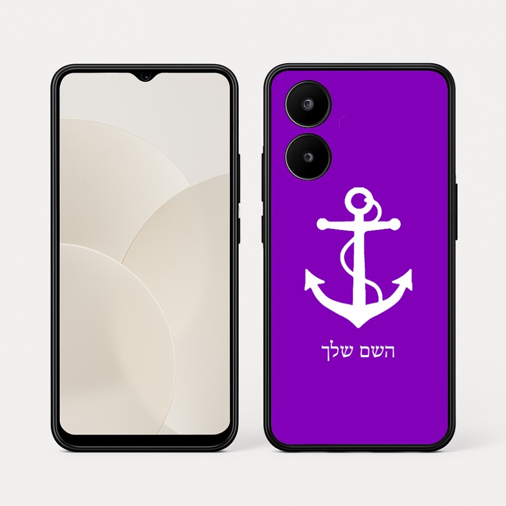 כיסוי בעיצוב אישי עם השם שלך לדגם - Realme 15x 5G בעיצוב לעגן