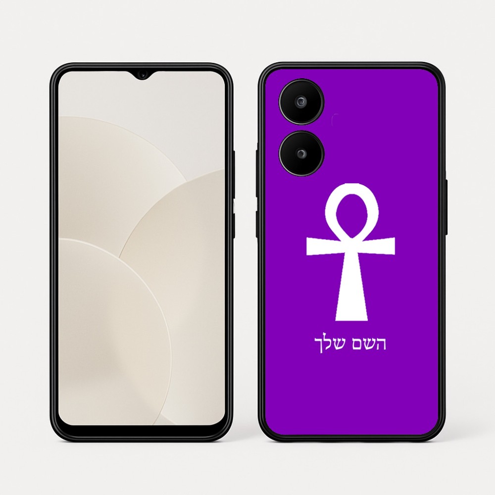 כיסוי בעיצוב אישי עם השם שלך לדגם - Realme 15x 5G בעיצוב אנק - מפתח החיים המצרי