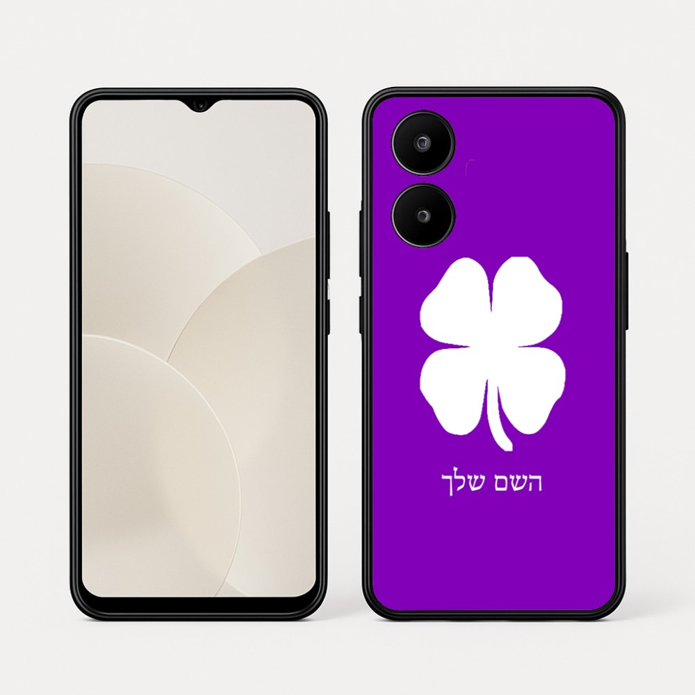כיסוי בעיצוב אישי עם השם שלך לדגם - Realme 15x 5G בעיצוב קלבר