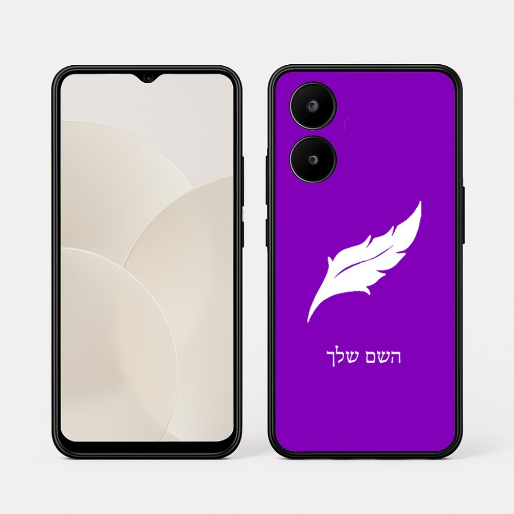 כיסוי בעיצוב אישי עם השם שלך לדגם - Realme 15x 5G בעיצוב נוצת נוצה